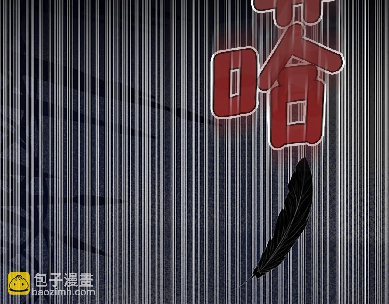 🍱三岁开始做王者 第5季第145话 宣判 第35页