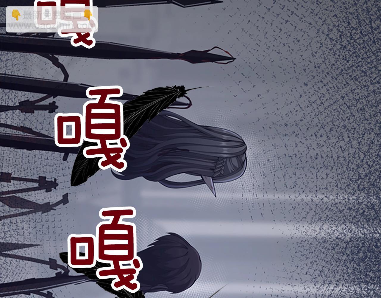 🍱三岁开始做王者 第5季第145话 宣判 第37页
