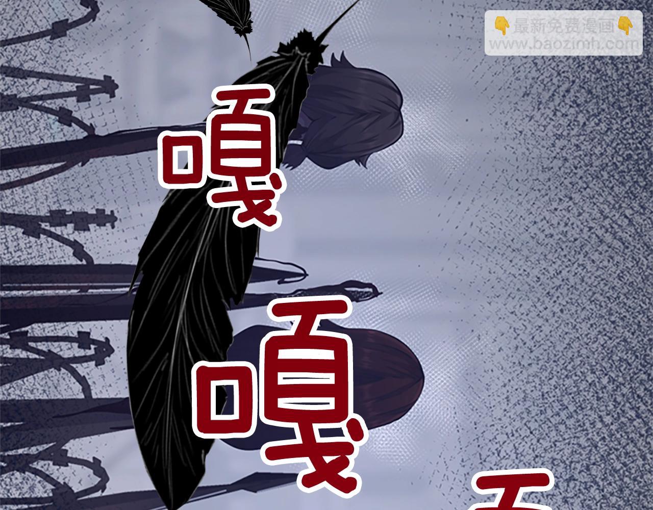 🍱三岁开始做王者 第5季第145话 宣判 第38页