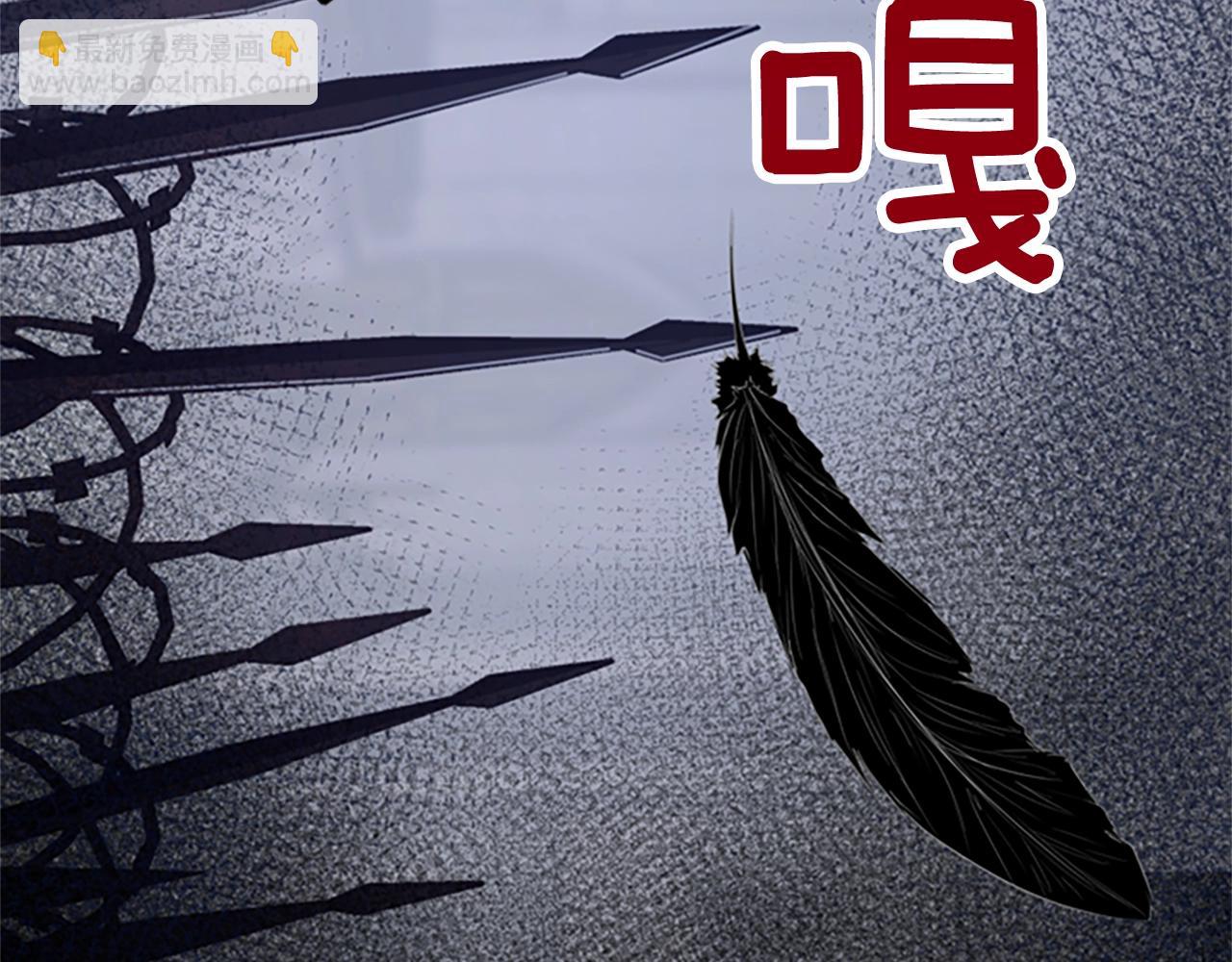 🍱三岁开始做王者 第5季第145话 宣判 第39页