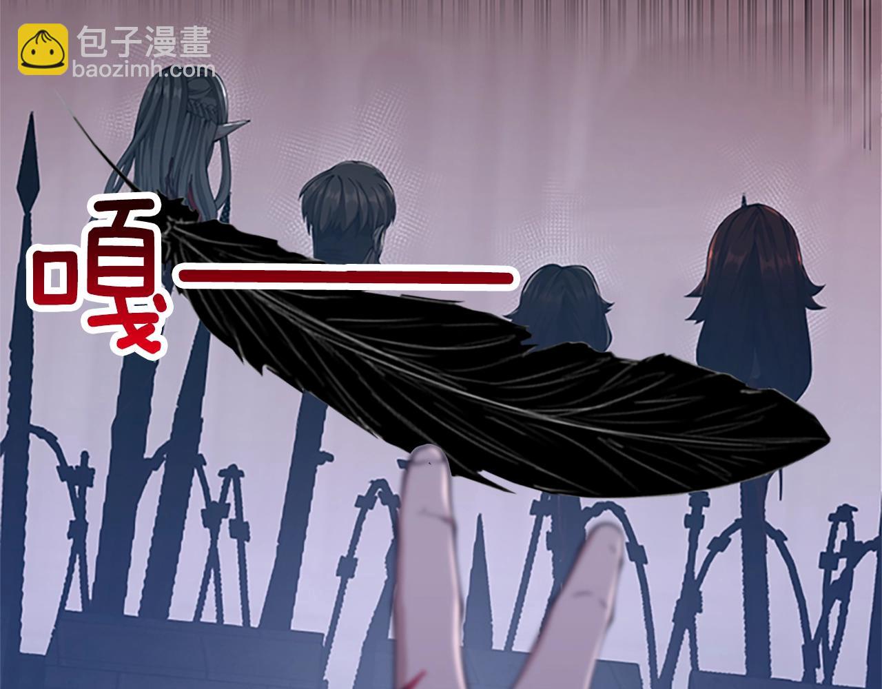 🍱三岁开始做王者 第5季第145话 宣判 第42页