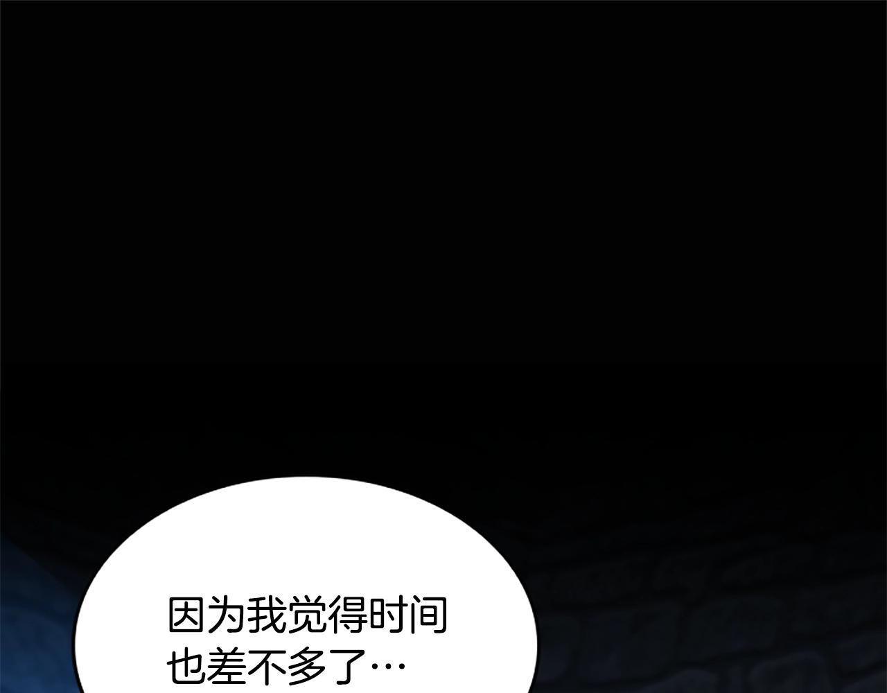 🍱三岁开始做王者 第5季第147话 战争准备 第1页