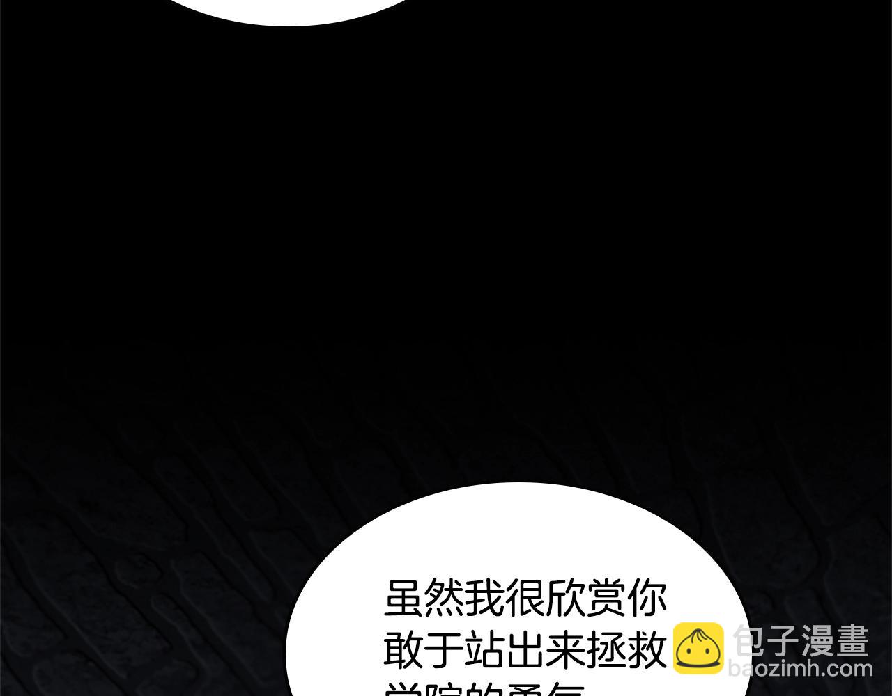 🍱三岁开始做王者 第5季第147话 战争准备 第17页