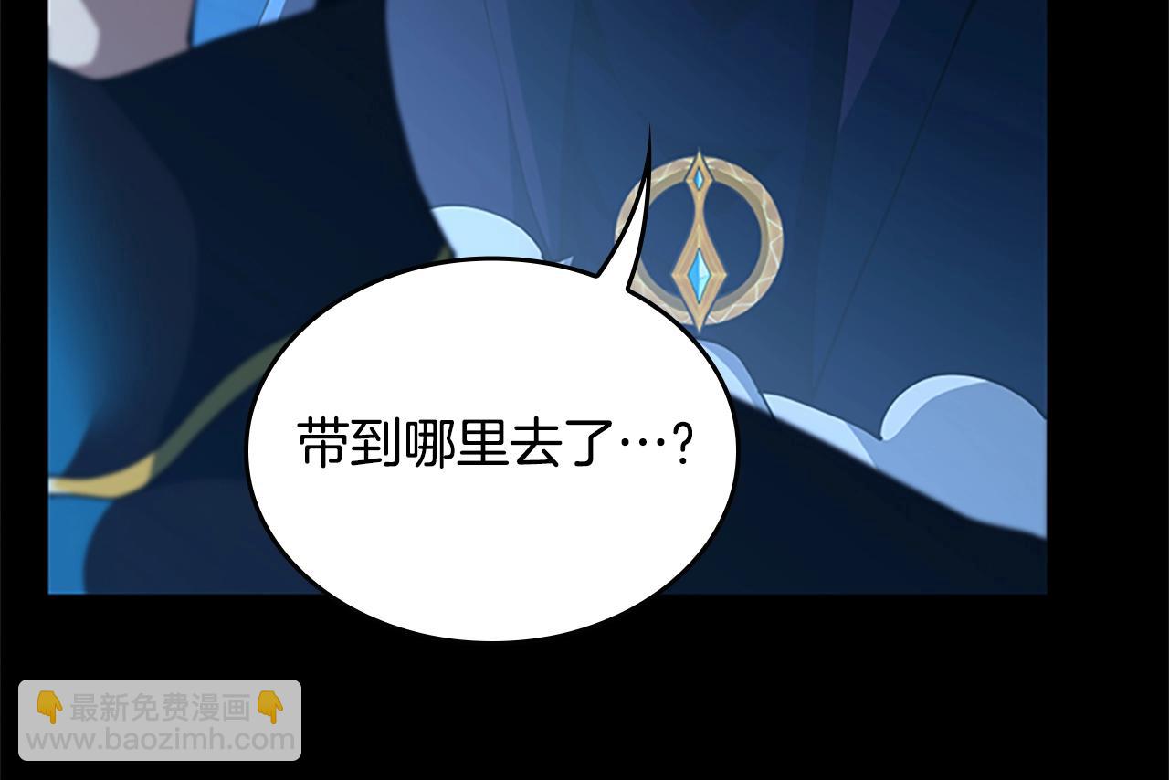 🍱三岁开始做王者 第5季第147话 战争准备 第39页
