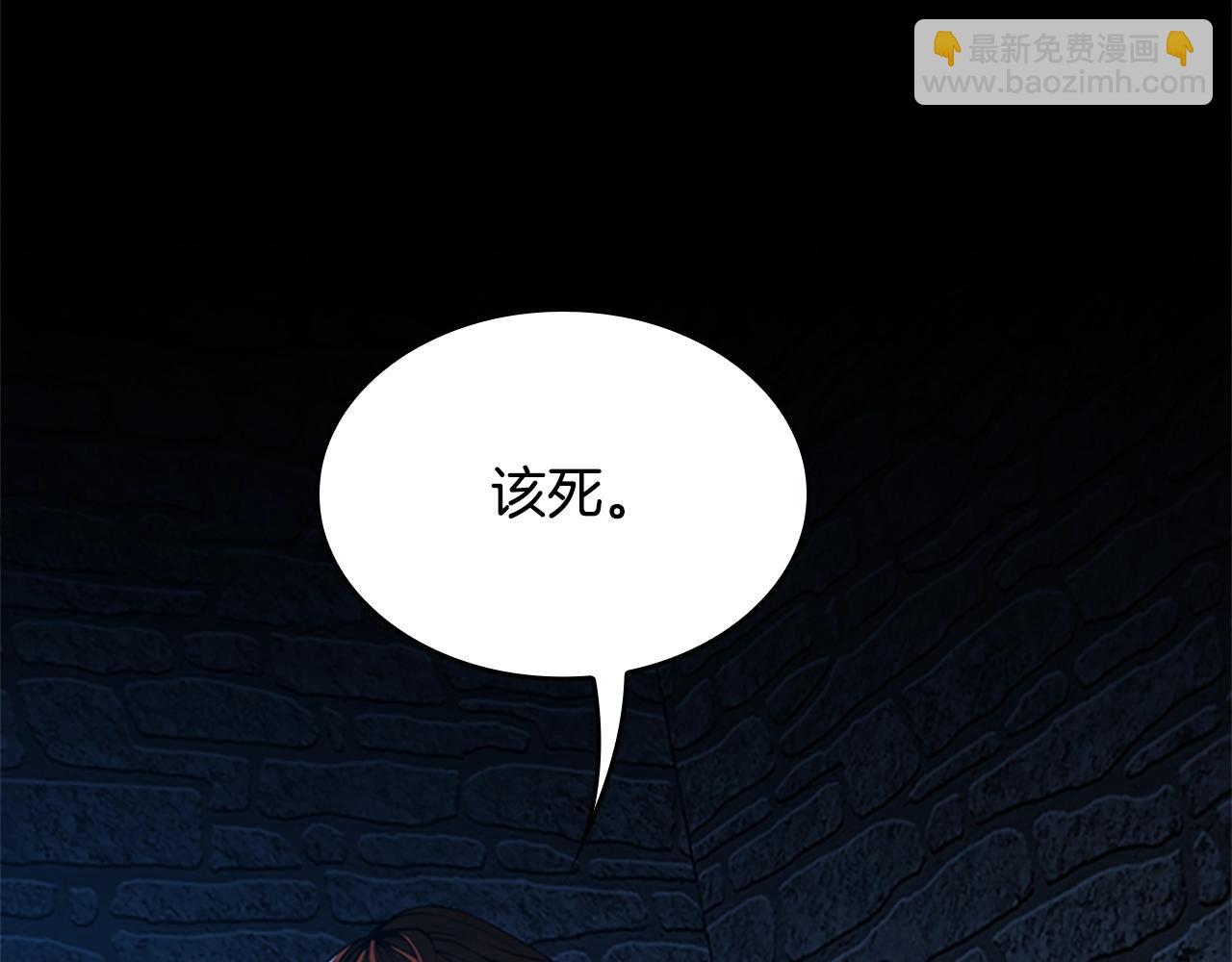 🍱三岁开始做王者 第5季第147话 战争准备 第42页