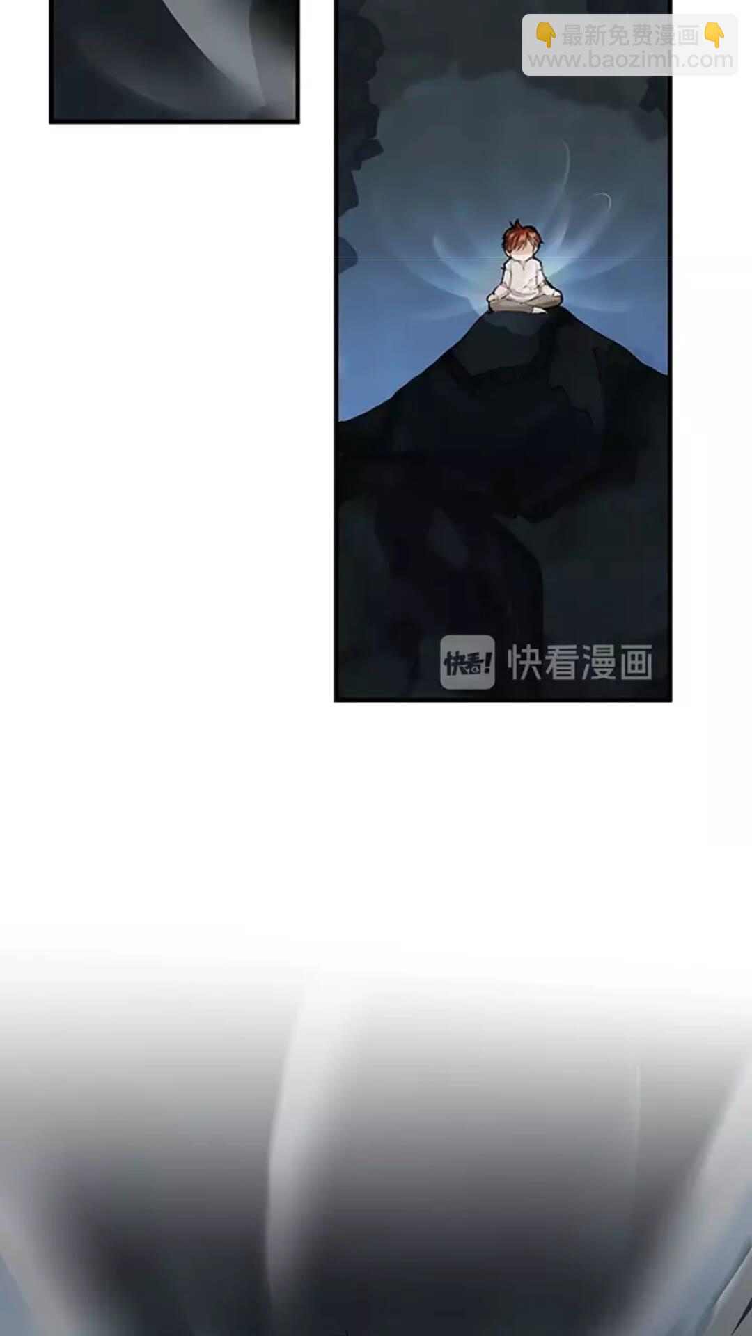 🍱三岁开始做王者 第1季第15话 分别 第10页