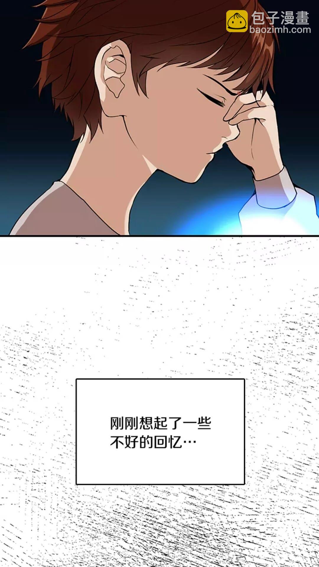 🍱三岁开始做王者 第1季第15话 分别 第19页