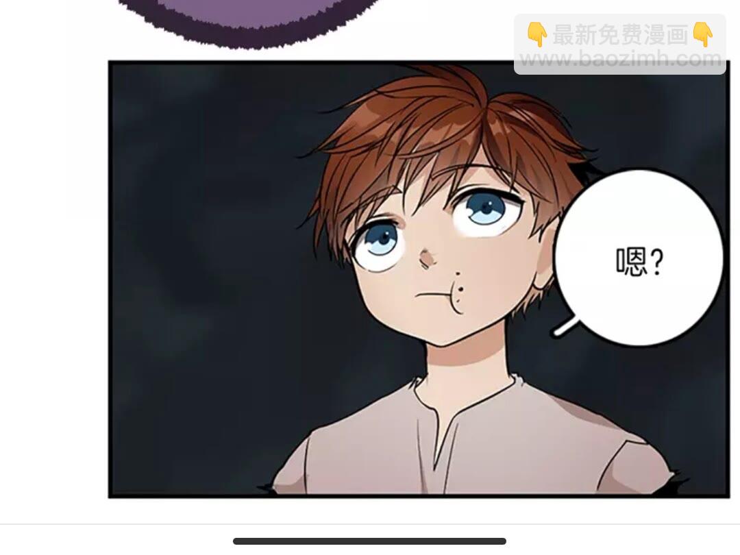 🍱三岁开始做王者 第1季第15话 分别 第48页