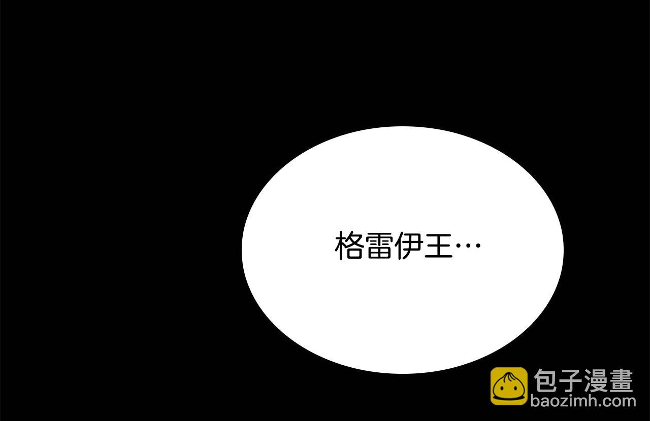 🍱三岁开始做王者 第5季第149话 斩断 第49页