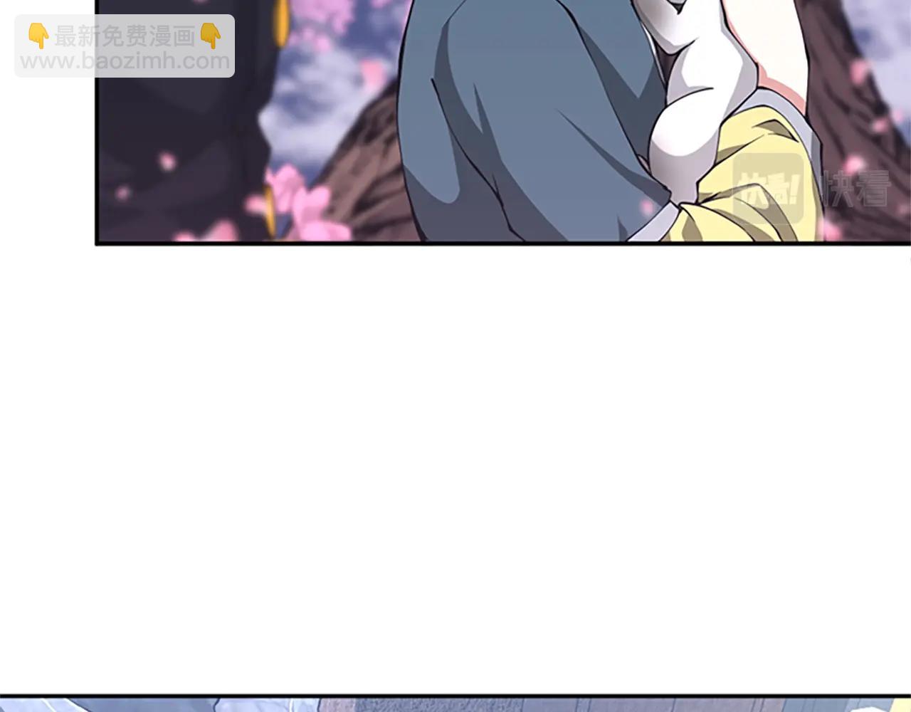🍱三岁开始做王者 第5季第151话 众神之王 第16页