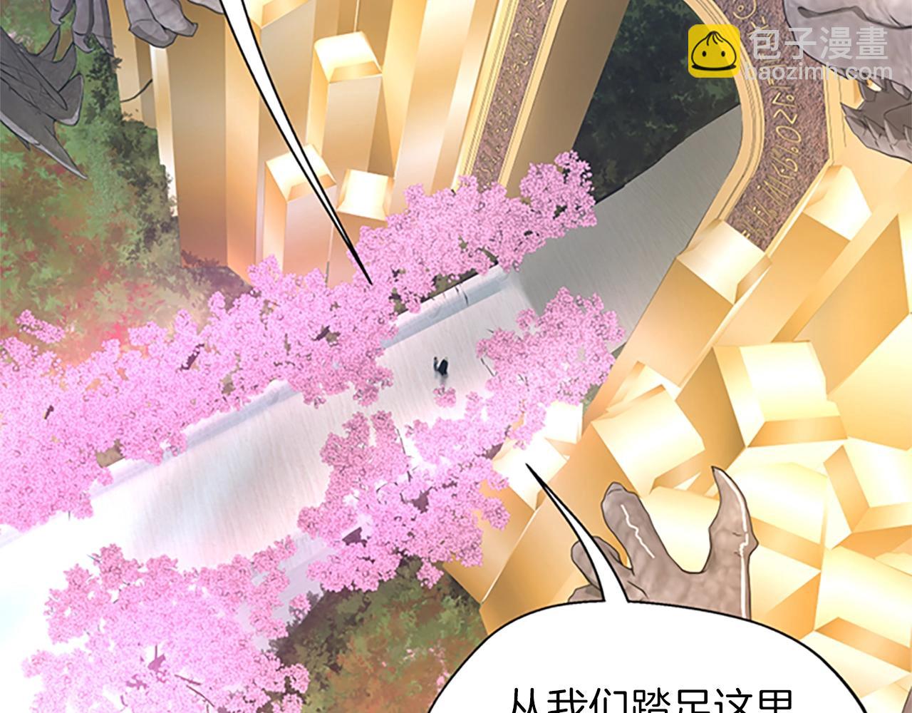 🍱三岁开始做王者 第5季第151话 众神之王 第18页