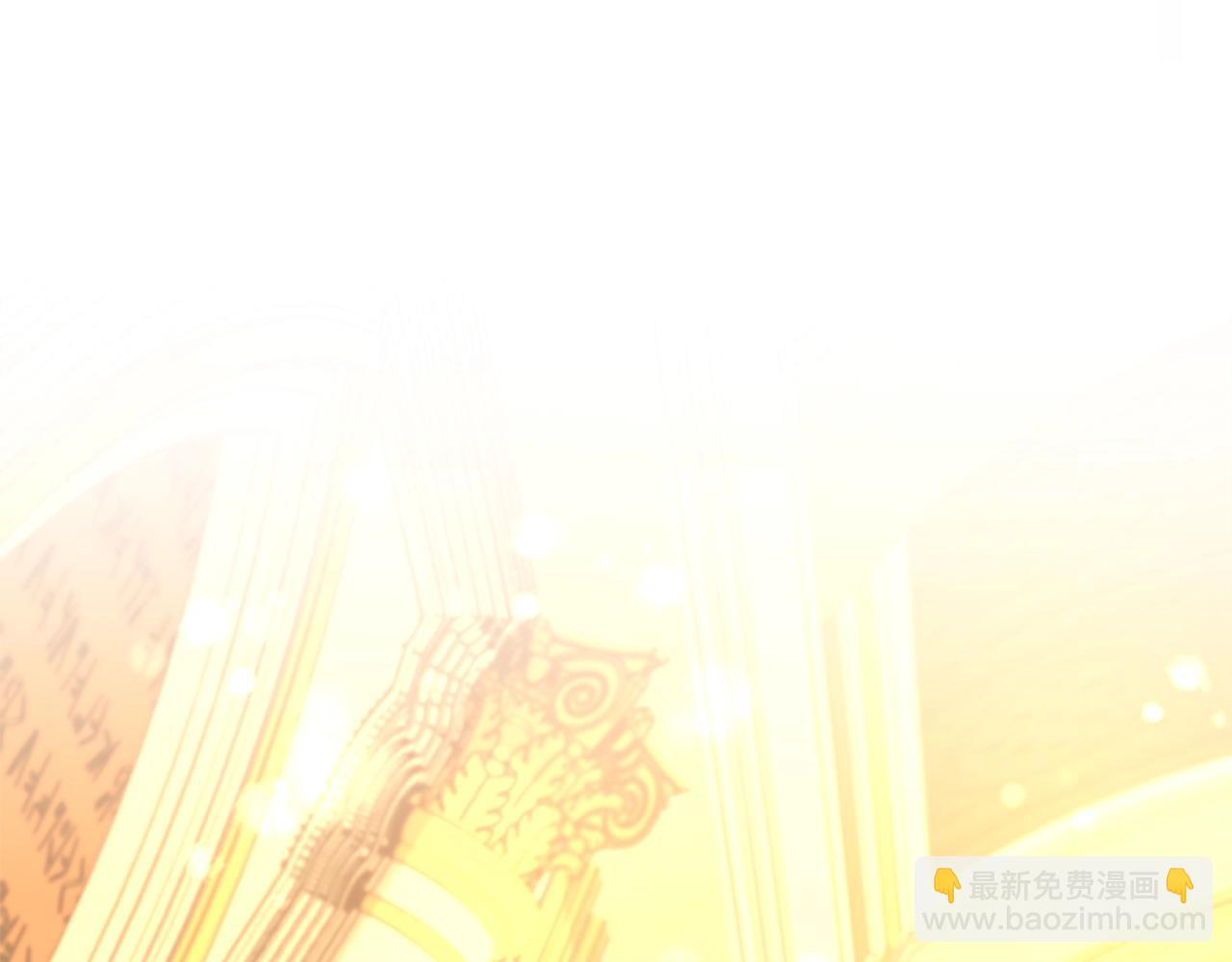 🍱三岁开始做王者 第5季第151话 众神之王 第39页