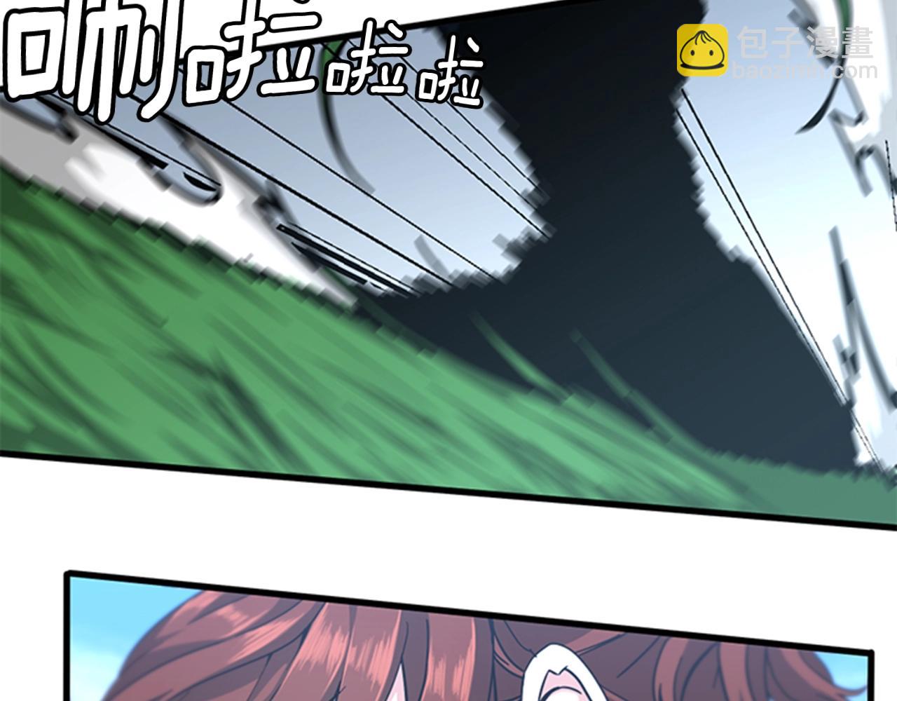 🍱三岁开始做王者 第5季第153话 陪练 第25页