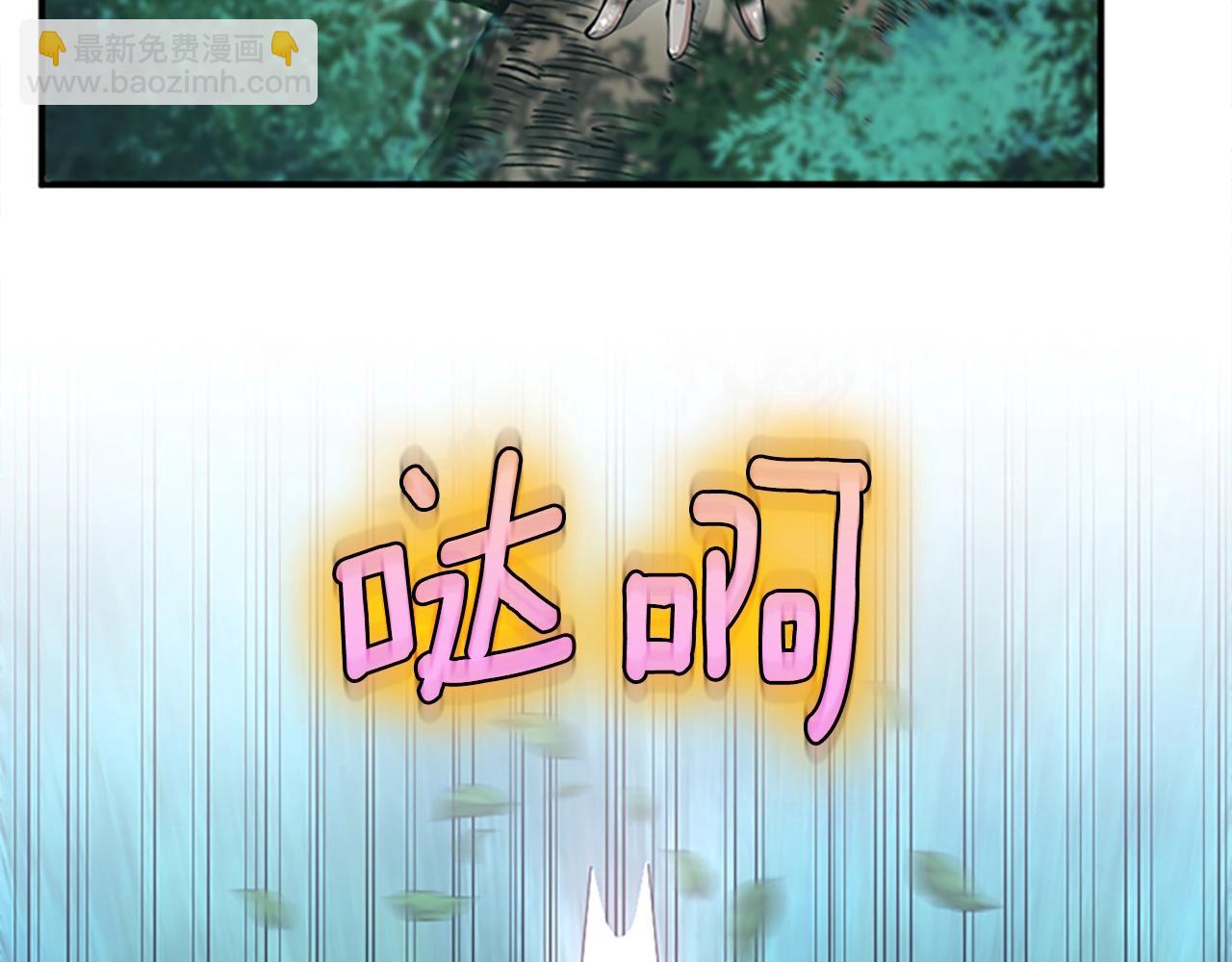 🍱三岁开始做王者 第5季第156话 银豹 第12页