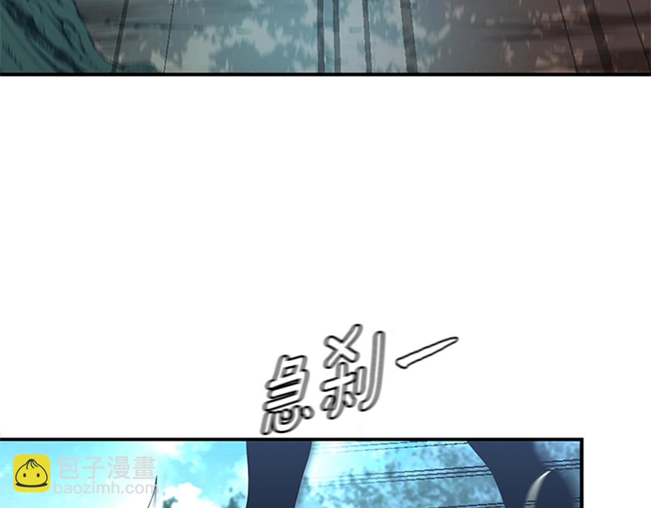 🍱三岁开始做王者 第5季第156话 银豹 第24页