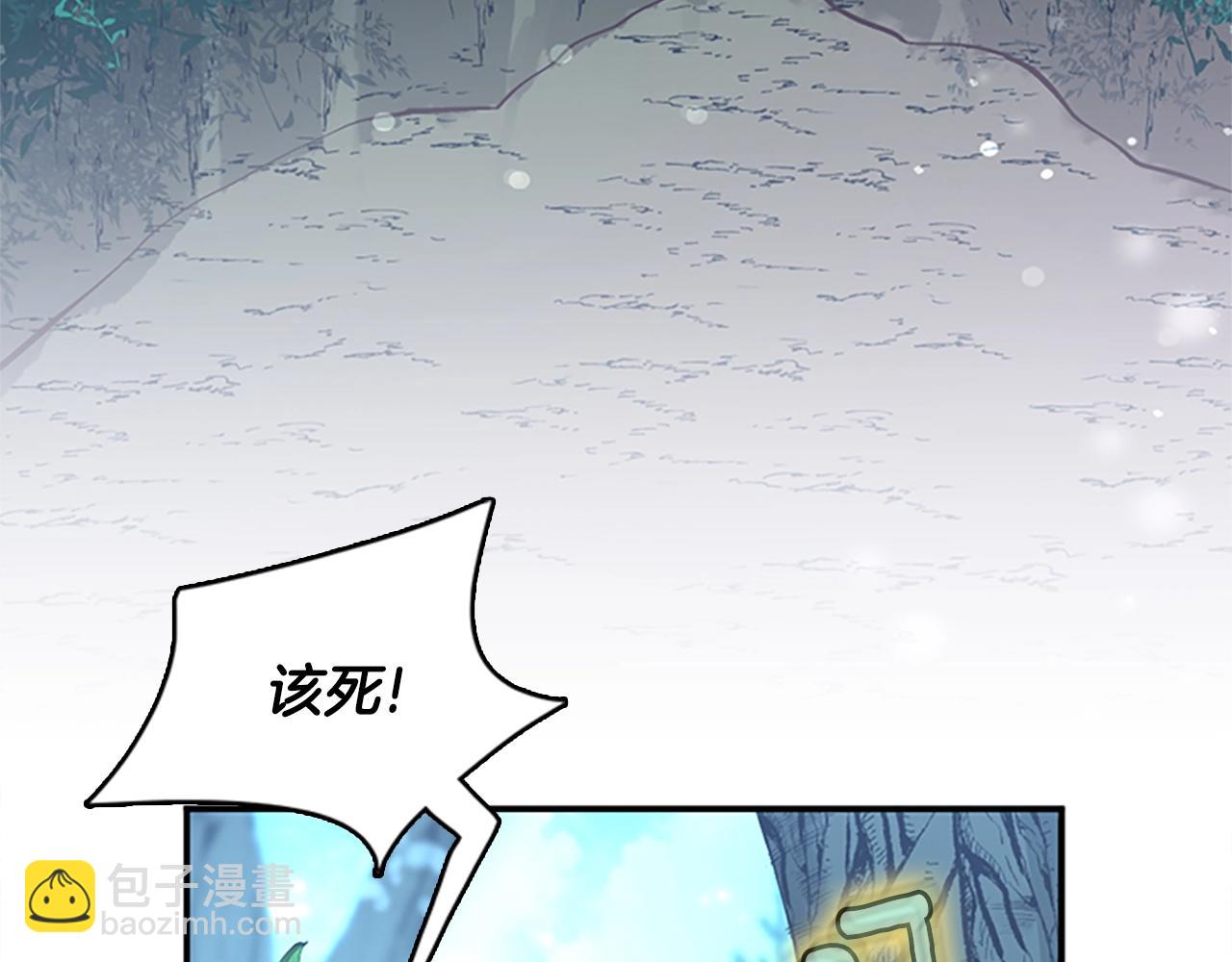 🍱三岁开始做王者 第5季第156话 银豹 第29页