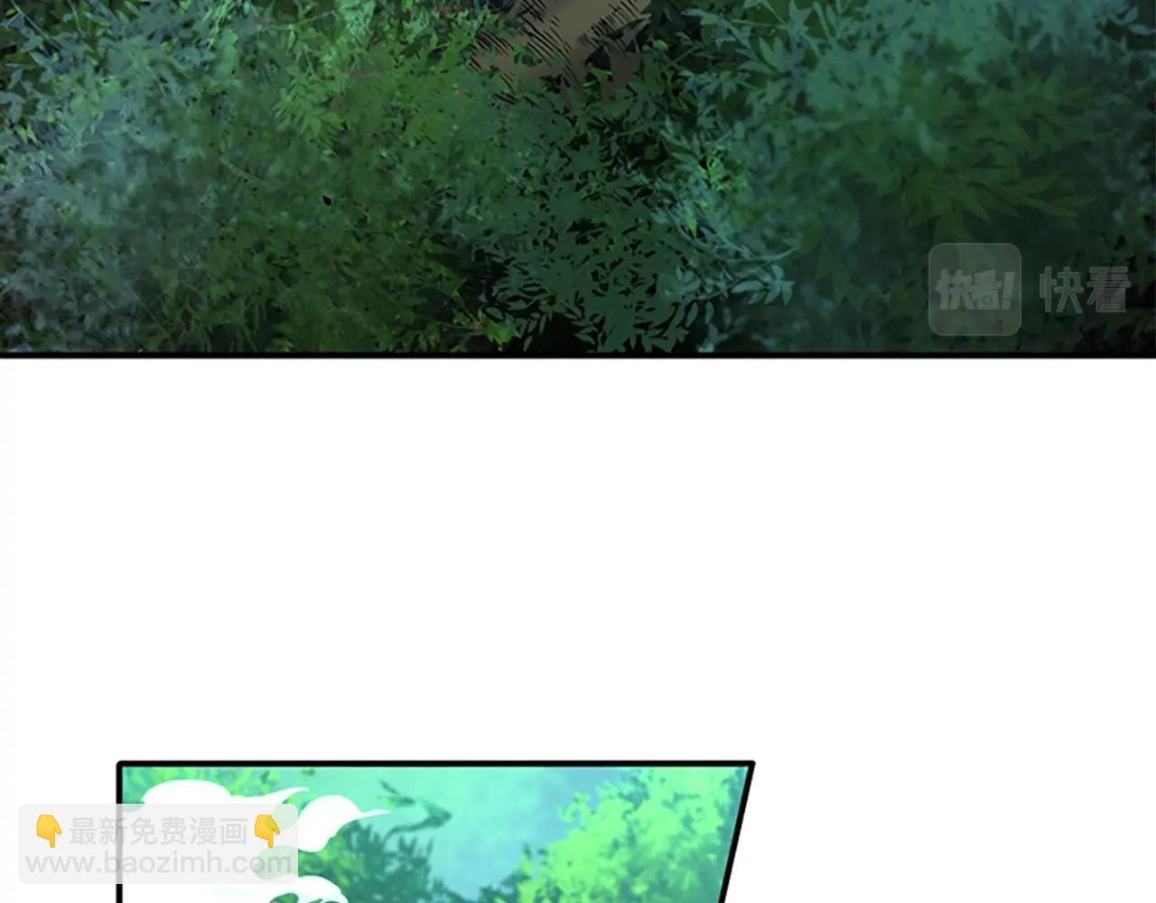 🍱三岁开始做王者 第5季第156话 银豹 第3页