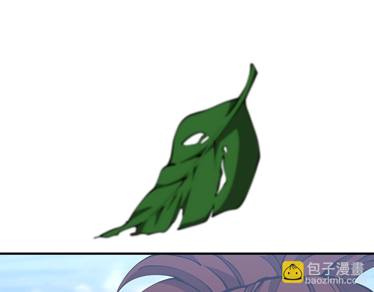 🍱三岁开始做王者 第5季第156话 银豹 第32页