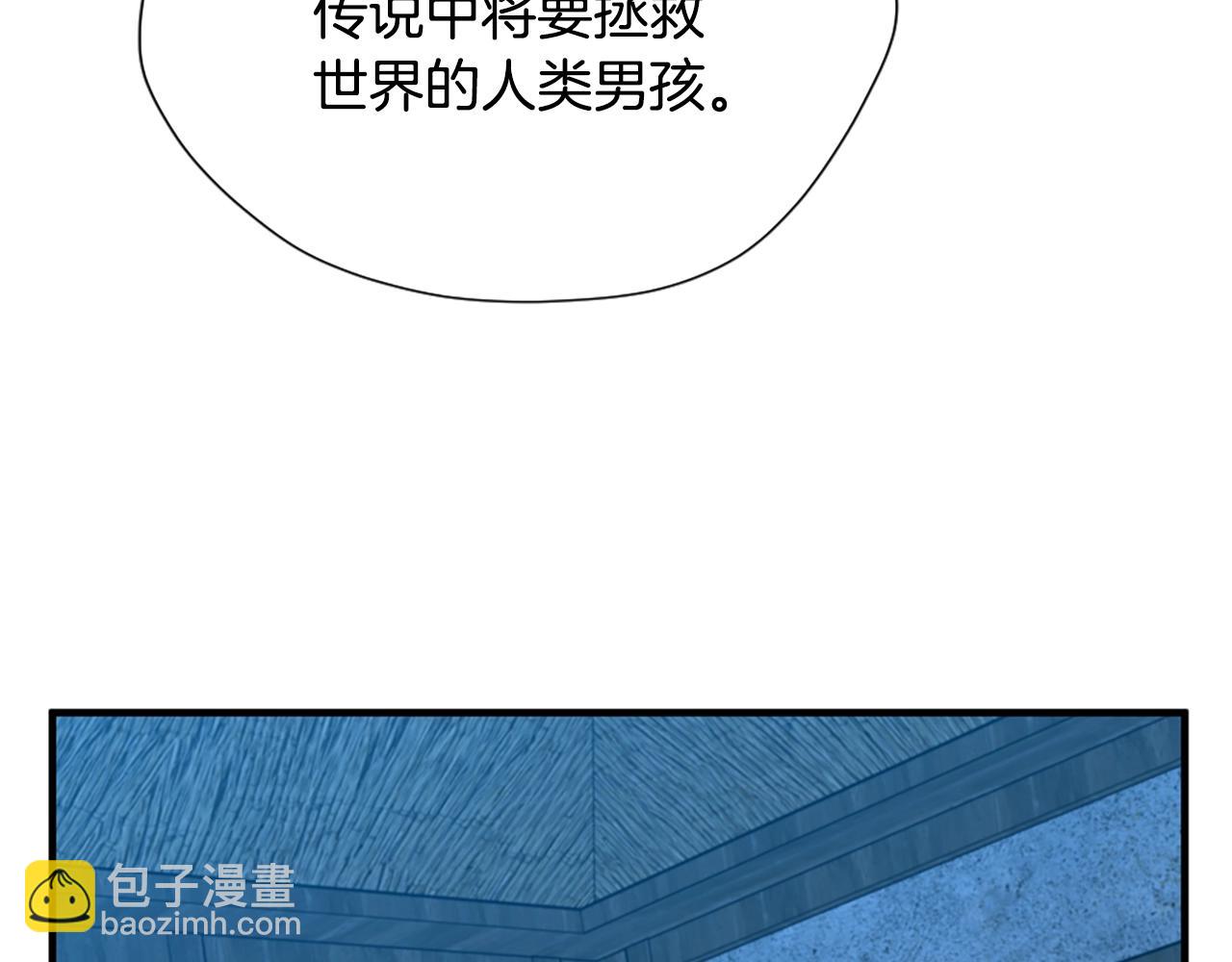 🍱三岁开始做王者 第5季第158话 龙灵形态 第18页