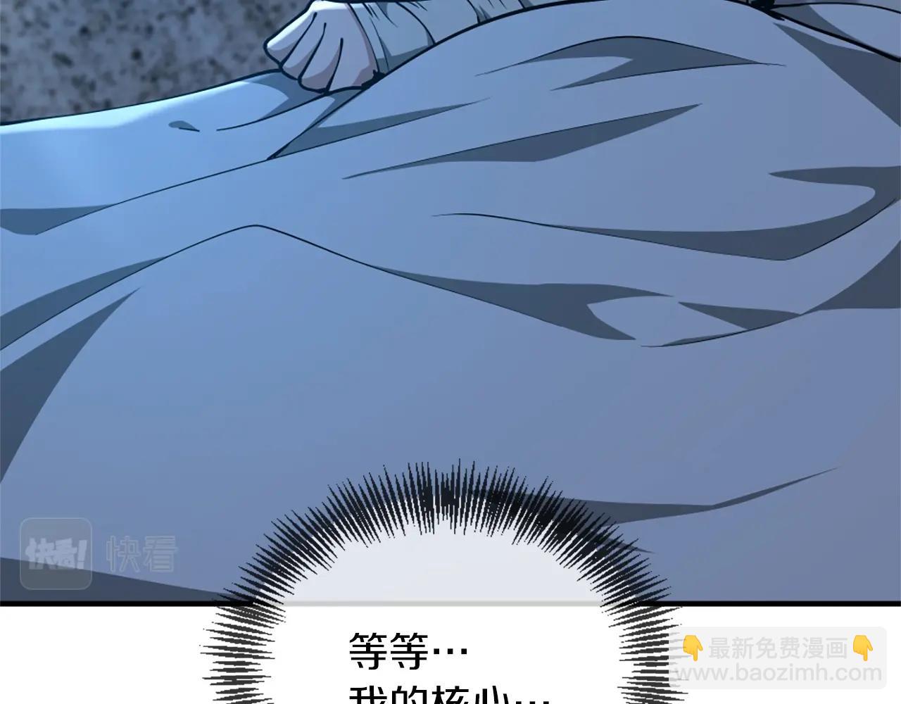 🍱三岁开始做王者 第5季第158话 龙灵形态 第27页