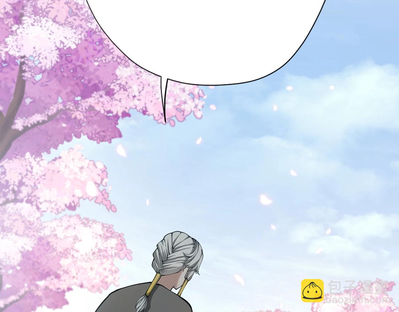 🍱三岁开始做王者 第5季第160话 感知能力 第16页