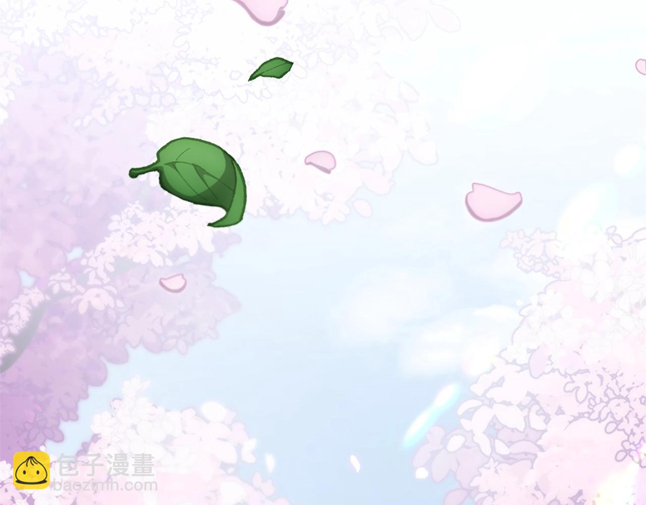 🍱三岁开始做王者 第5季第160话 感知能力 第39页