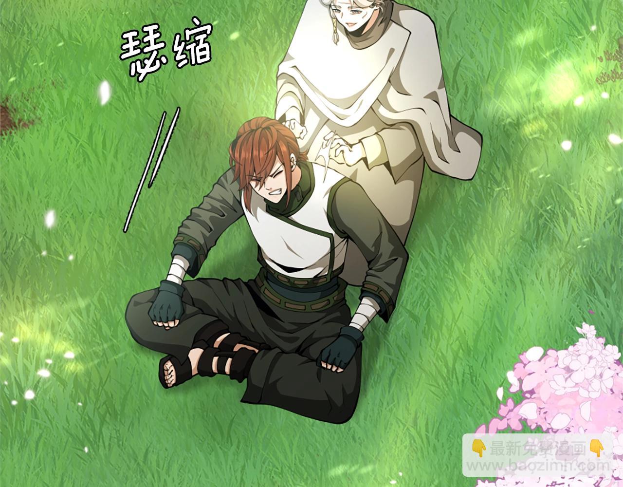 🍱三岁开始做王者 第5季第160话 感知能力 第48页