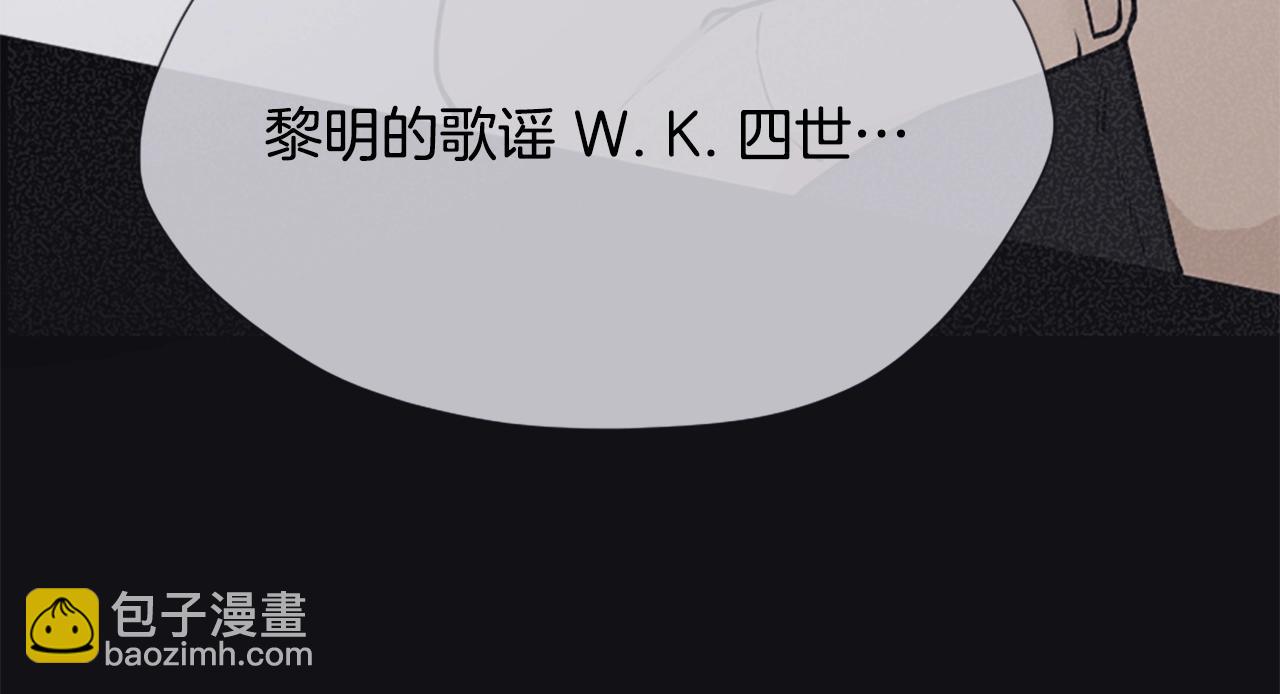 🍱三岁开始做王者 第5季第162话 更难的训练 第15页