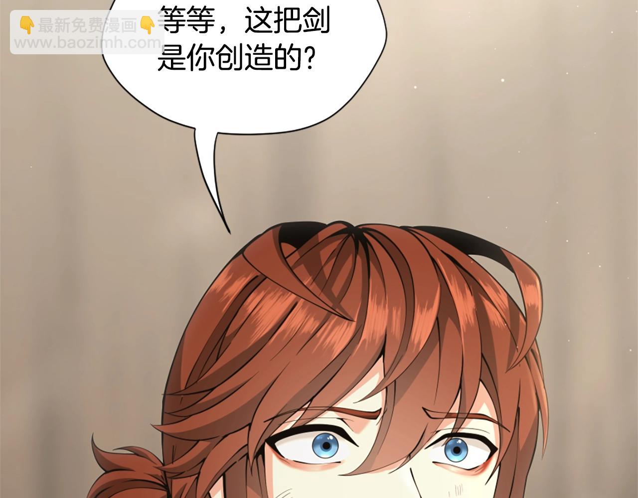 🍱三岁开始做王者 第5季第162话 更难的训练 第17页