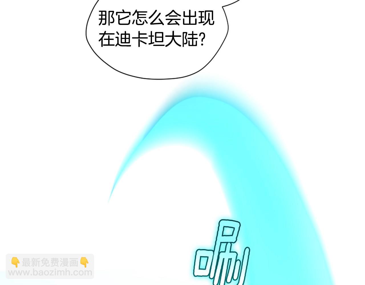 🍱三岁开始做王者 第5季第162话 更难的训练 第22页