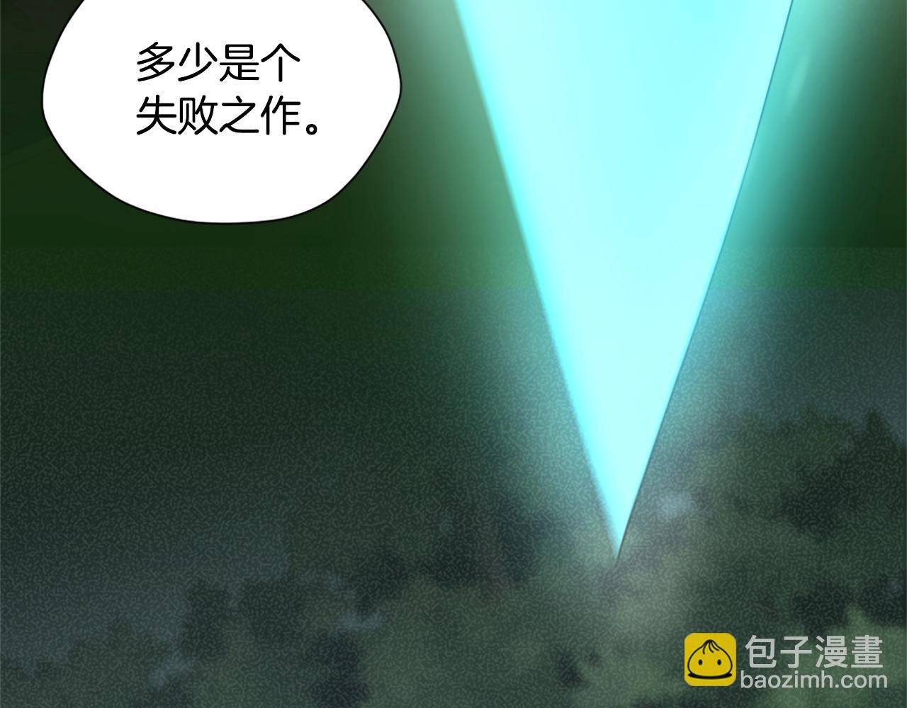 🍱三岁开始做王者 第5季第162话 更难的训练 第25页