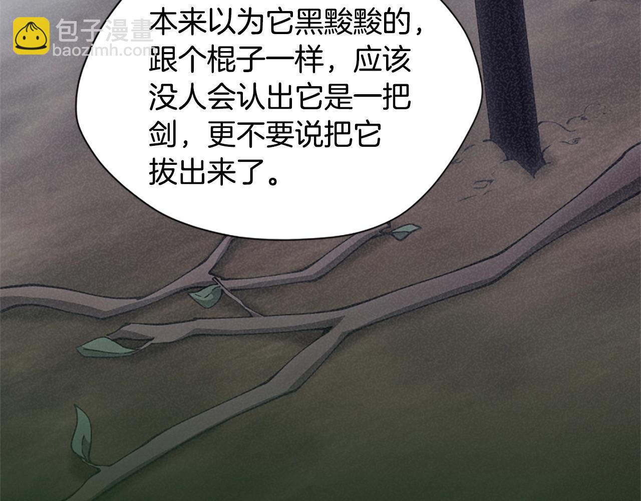 🍱三岁开始做王者 第5季第162话 更难的训练 第29页