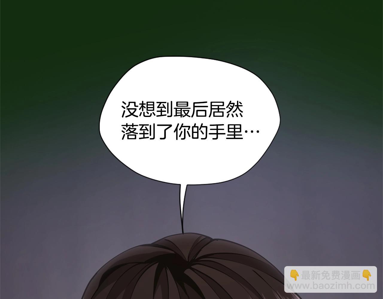 🍱三岁开始做王者 第5季第162话 更难的训练 第31页