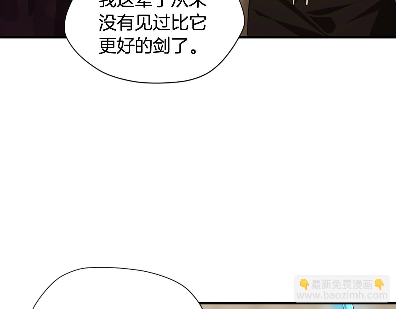 🍱三岁开始做王者 第5季第162话 更难的训练 第40页