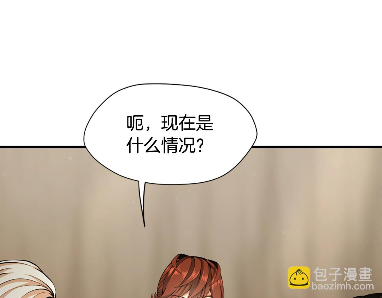 🍱三岁开始做王者 第5季第162话 更难的训练 第49页