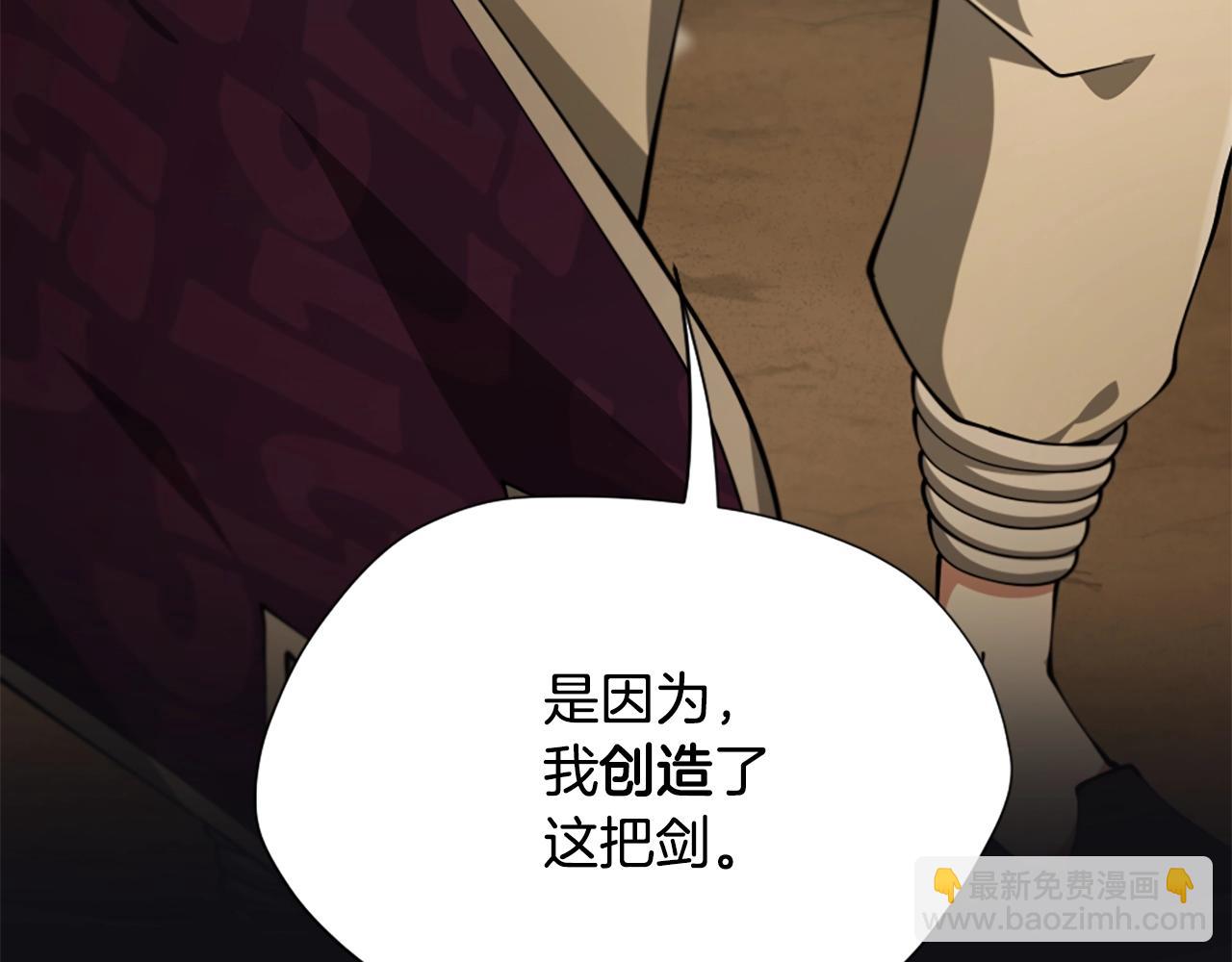 🍱三岁开始做王者 第5季第162话 更难的训练 第5页
