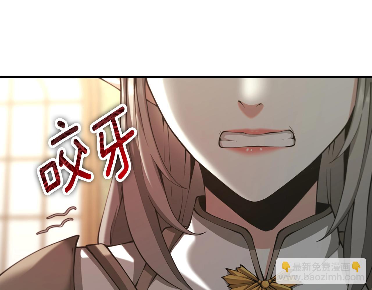 🍱三岁开始做王者 第5季第164话 重大事件 第18页