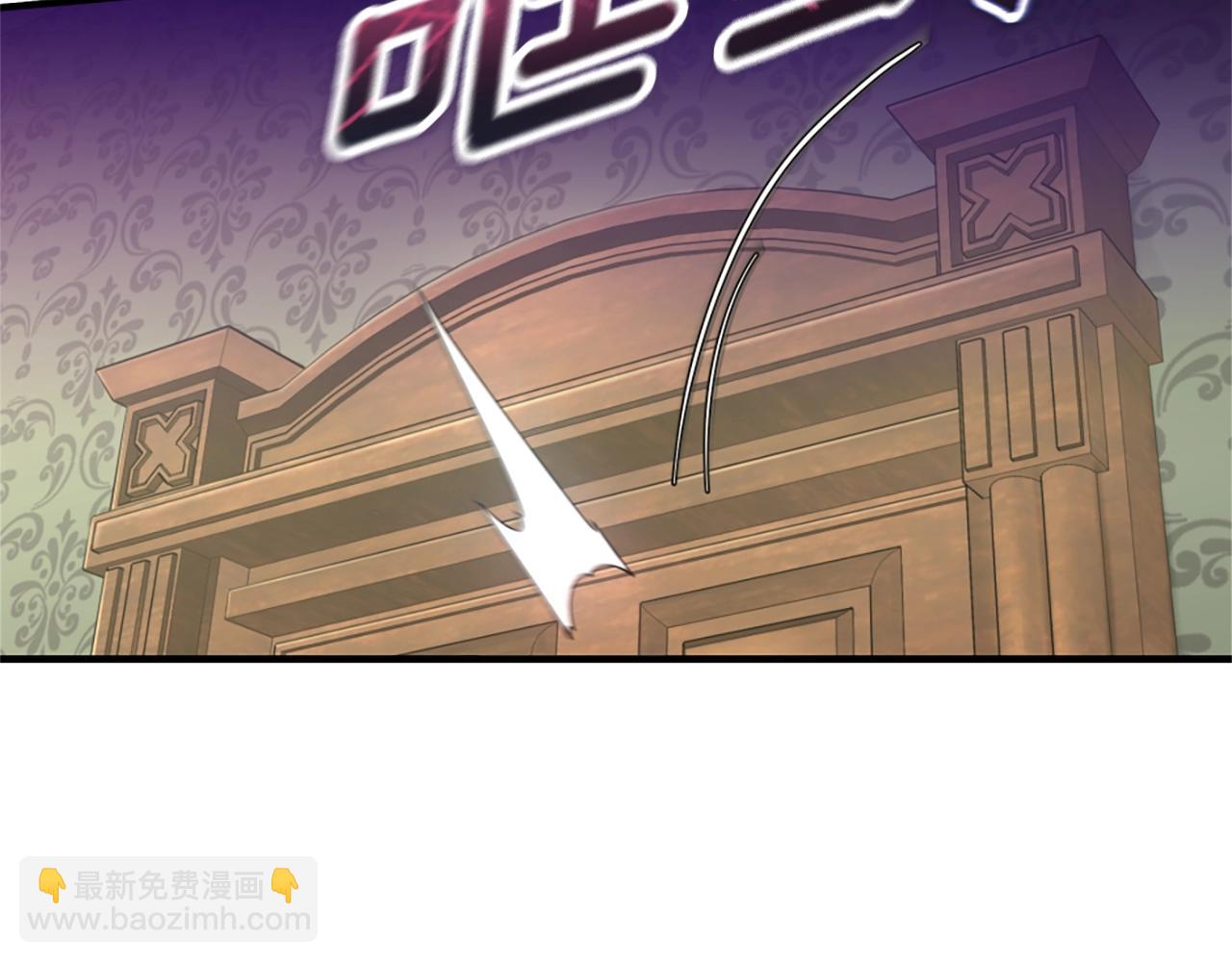 🍱三岁开始做王者 第5季第164话 重大事件 第24页