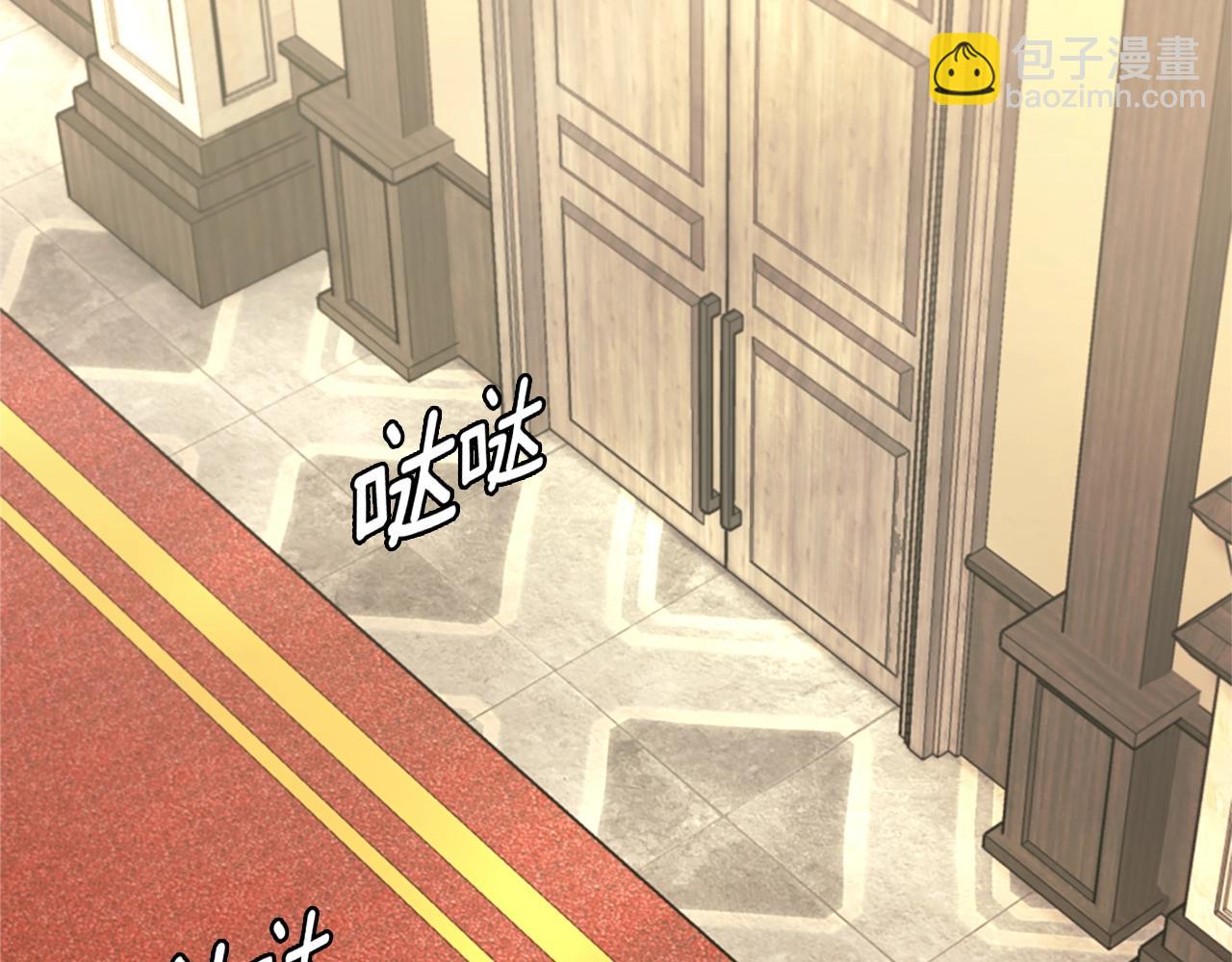 🍱三岁开始做王者 第5季第164话 重大事件 第34页