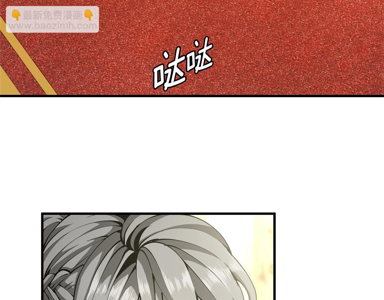🍱三岁开始做王者 第5季第164话 重大事件 第36页