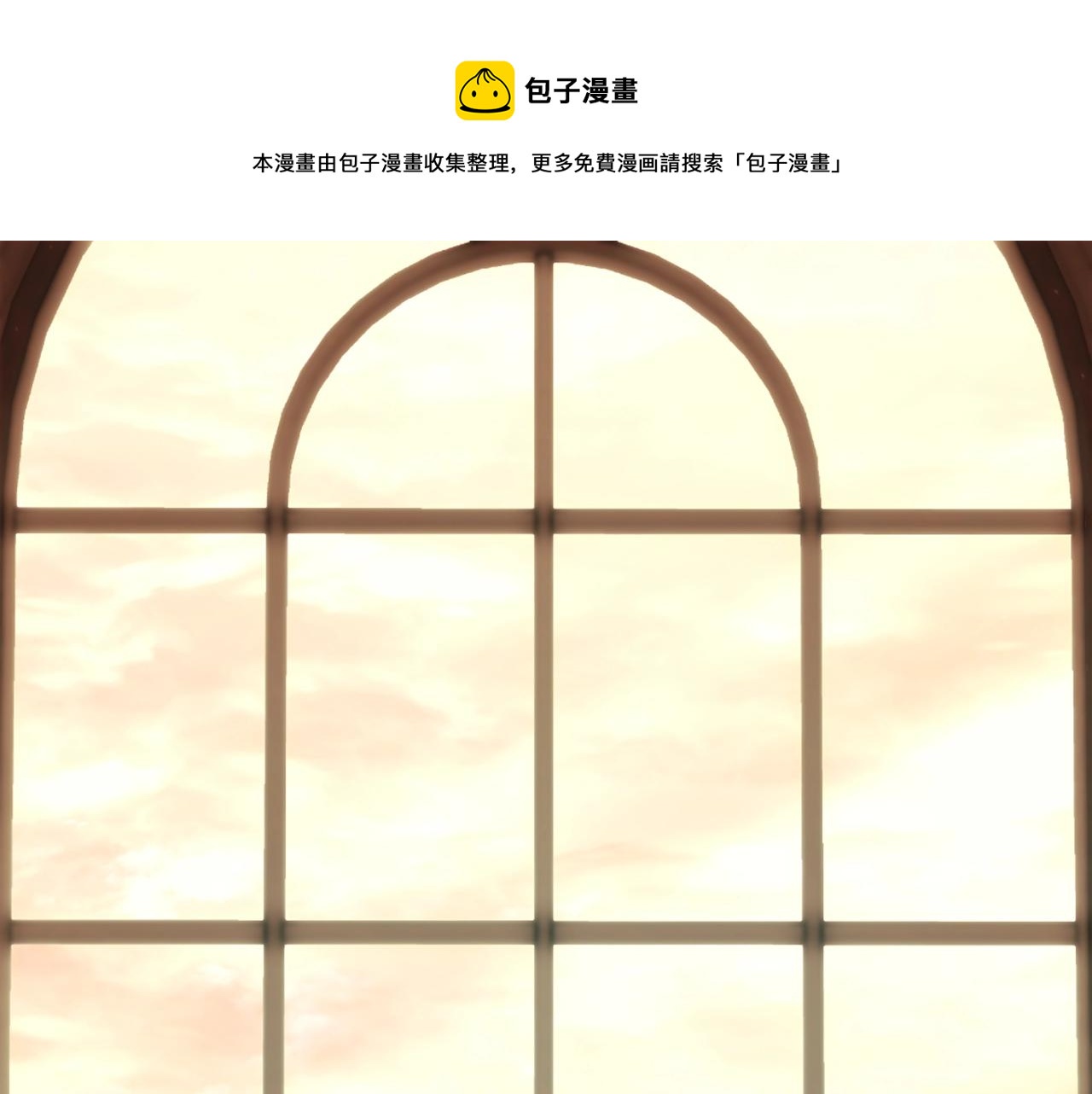 🍱三岁开始做王者 第5季第166话 战斗的决心 第1页