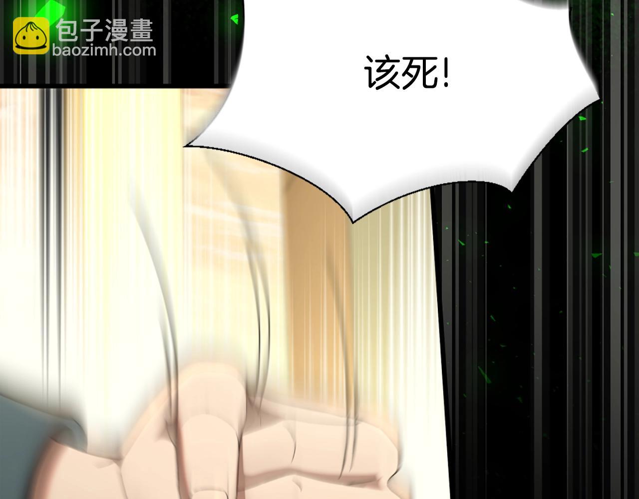 🍱三岁开始做王者 第5季第166话 战斗的决心 第12页