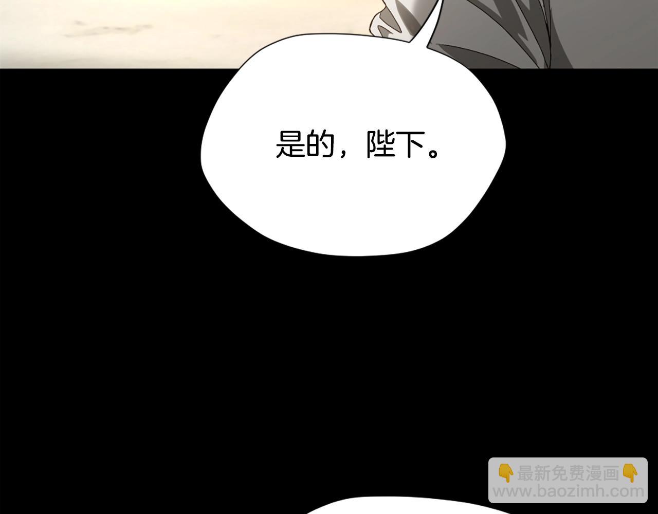 🍱三岁开始做王者 第5季第166话 战斗的决心 第17页