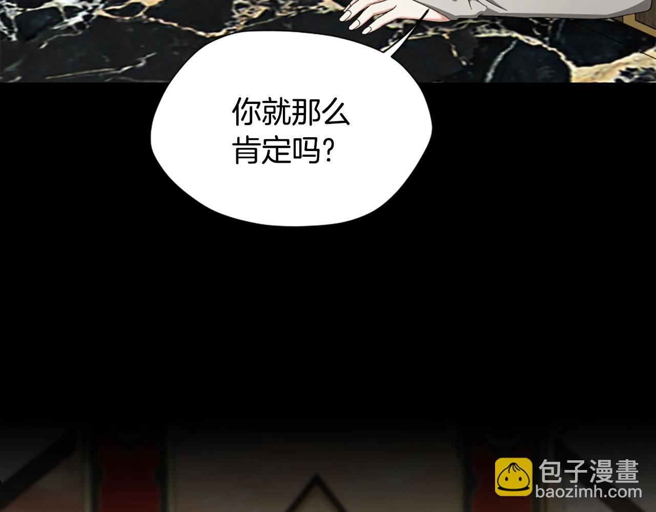 🍱三岁开始做王者 第5季第166话 战斗的决心 第22页