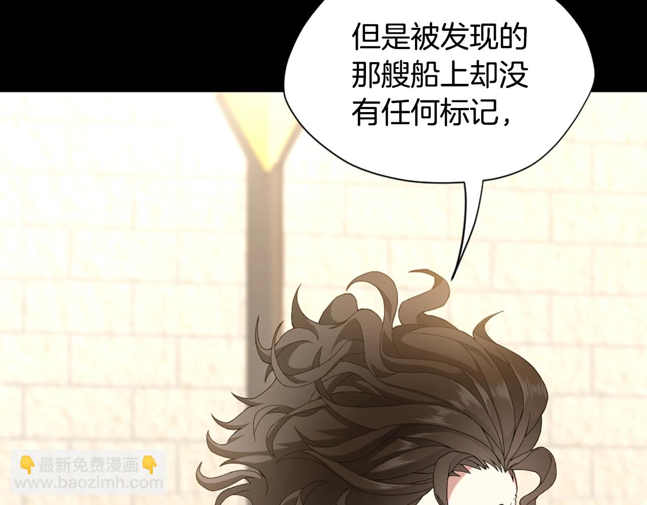 🍱三岁开始做王者 第5季第166话 战斗的决心 第26页
