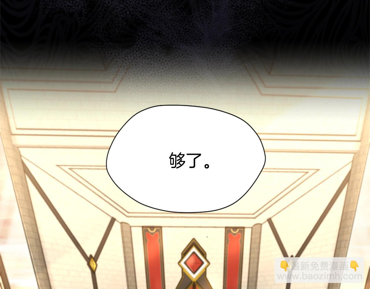 🍱三岁开始做王者 第5季第166话 战斗的决心 第38页