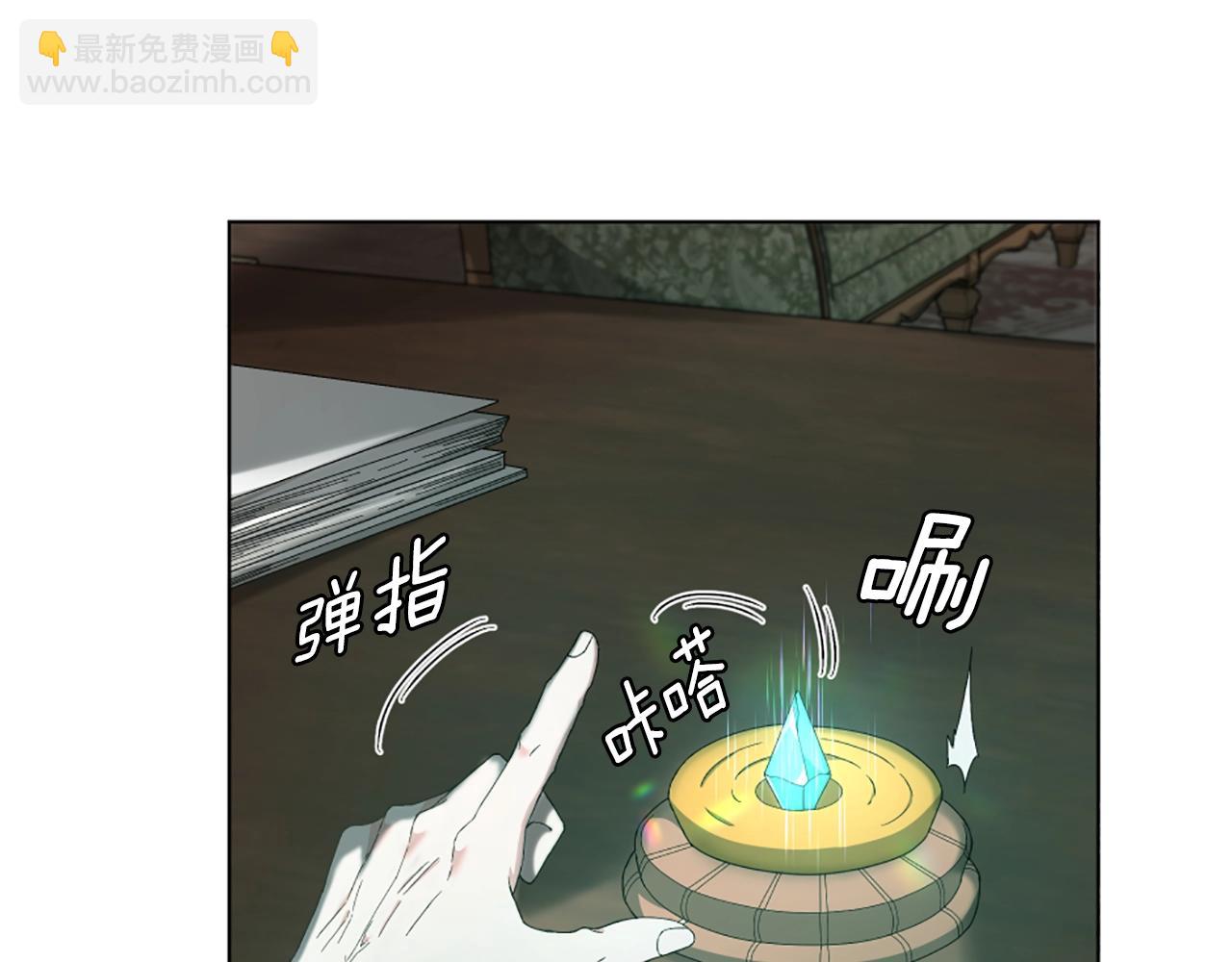 🍱三岁开始做王者 第5季第166话 战斗的决心 第5页