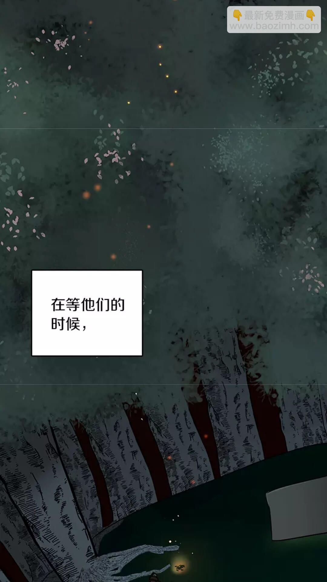 🍱三岁开始做王者 第1季第17话 狠厉 第18页