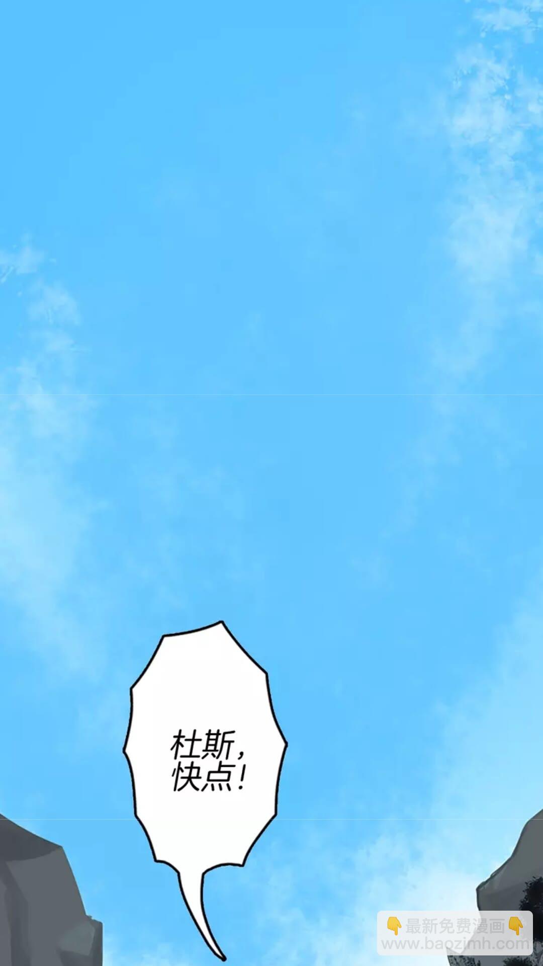 🍱三岁开始做王者 第1季第17话 狠厉 第2页