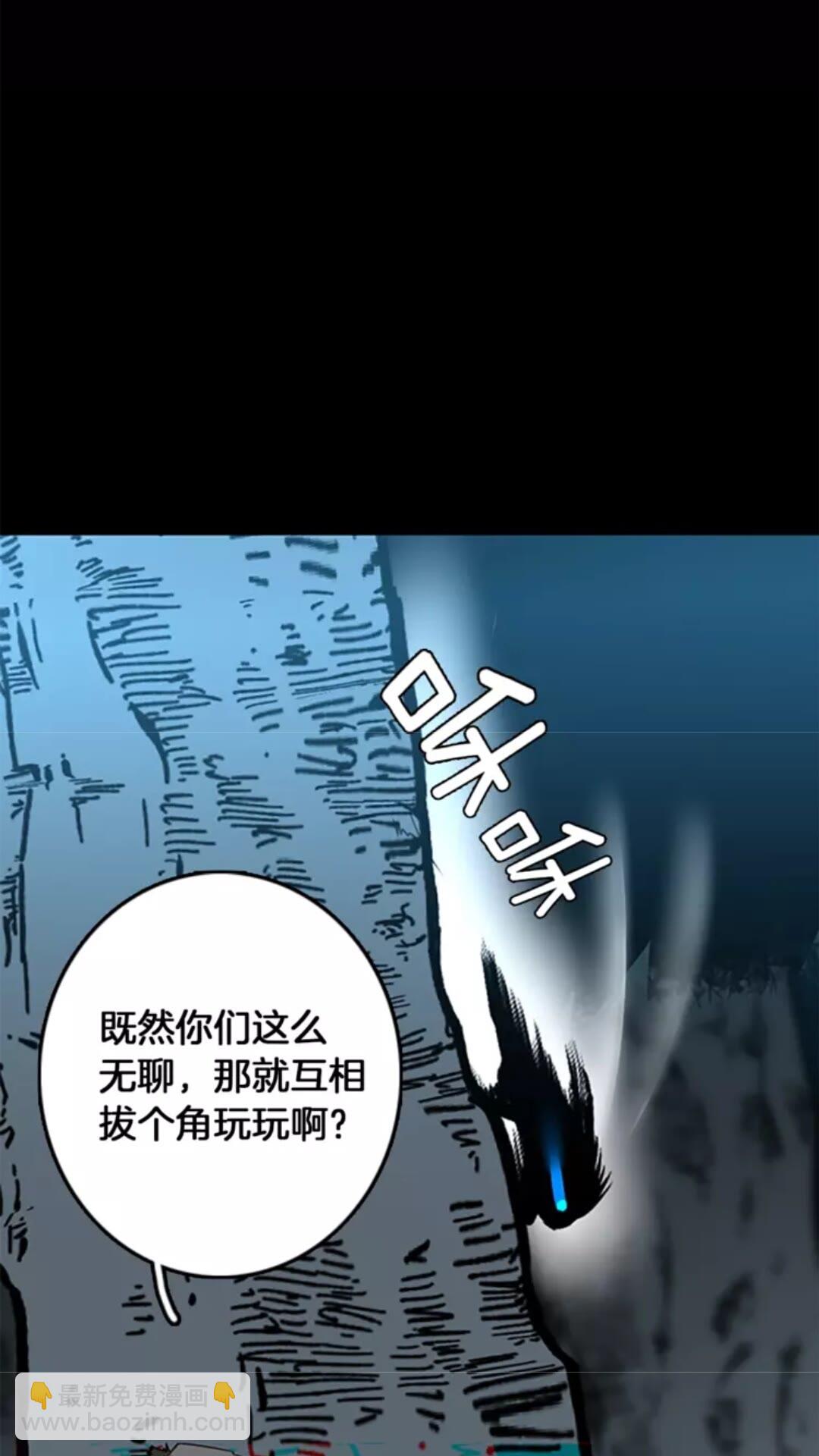 🍱三岁开始做王者 第1季第17话 狠厉 第28页